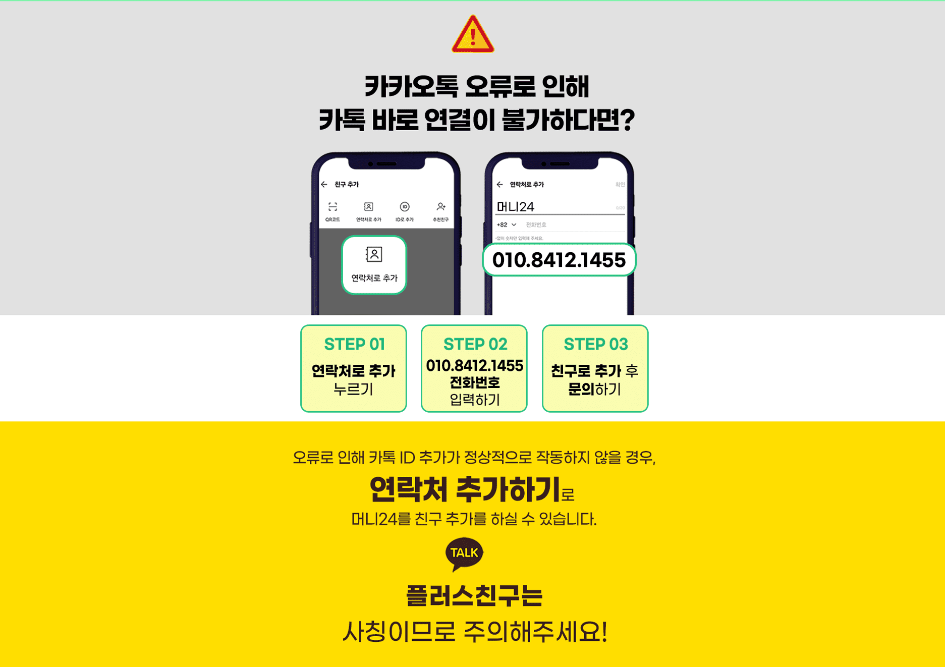 소액결제, 휴대폰결제, 신용카드 현금화. 실시간 채팅 가능